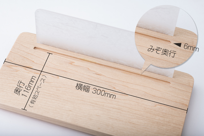 神棚micoシリーズ寸法