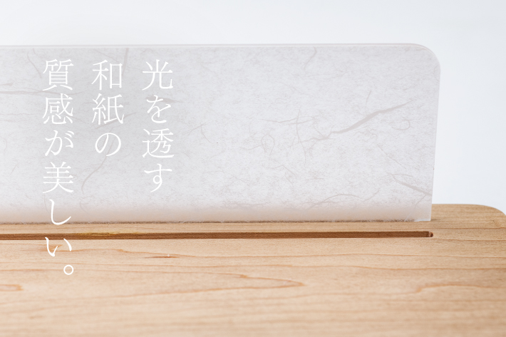 神棚micoシリーズ-hira