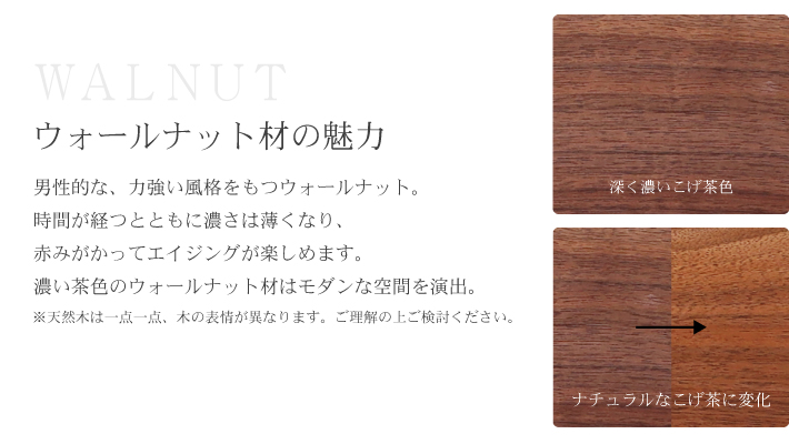 神棚micoシリーズウォールナット