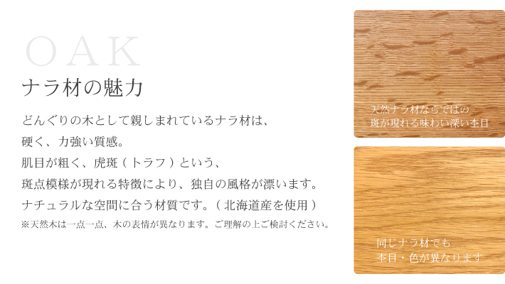 神棚micoシリーズナラ