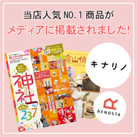 仏壇・仏具のためのFacebook