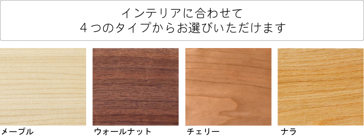 神棚micoシリーズ見本