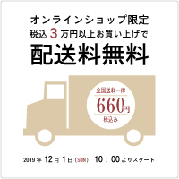 仏壇・仏具のためのFacebook